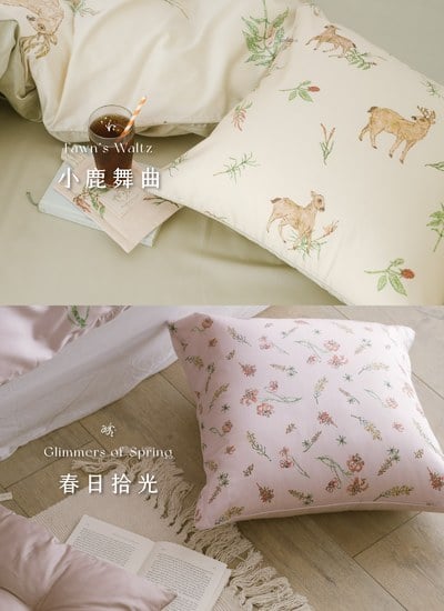 【加購】天絲棉抱枕套 / Sybil-Ho 聯名款