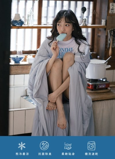 熊冷被 - 蘇打奶昔 / 涼被 / 瞬間冰感 Extreme Cool