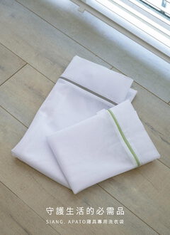 【3/8活動品】織品專用洗衣袋 ( 1大+1小組合 )