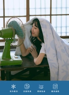 熊冷被 - 海底總動員 / 涼被 / 瞬間冰感 Extreme Cool