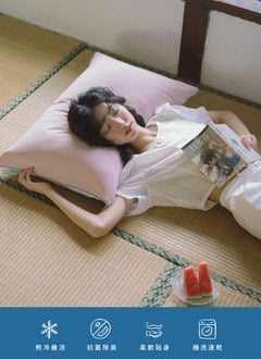 熊冷枕套2入 - 草莓奶昔 / 瞬間冰感 Extreme Cool