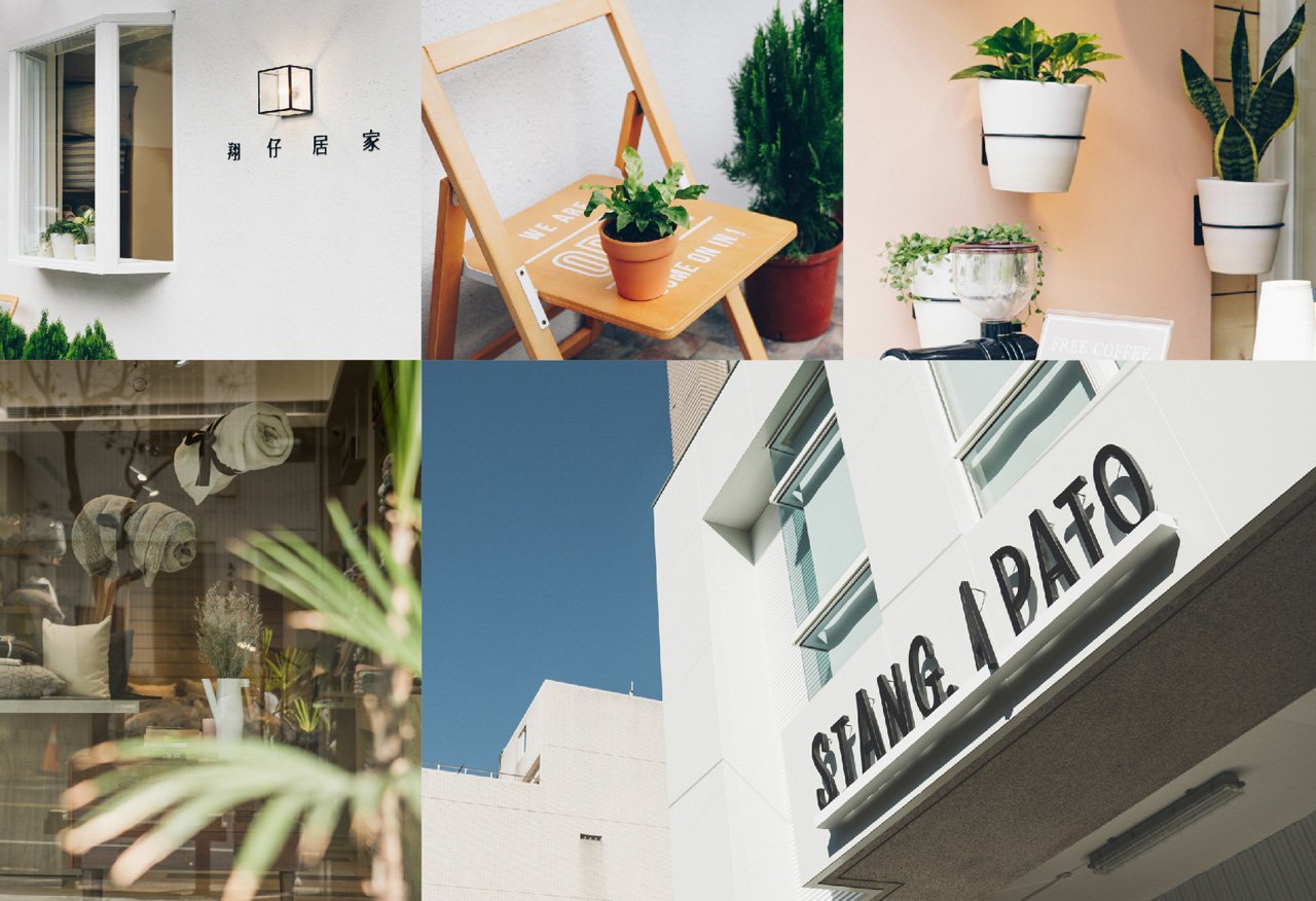 翔仔居家門市環境展示