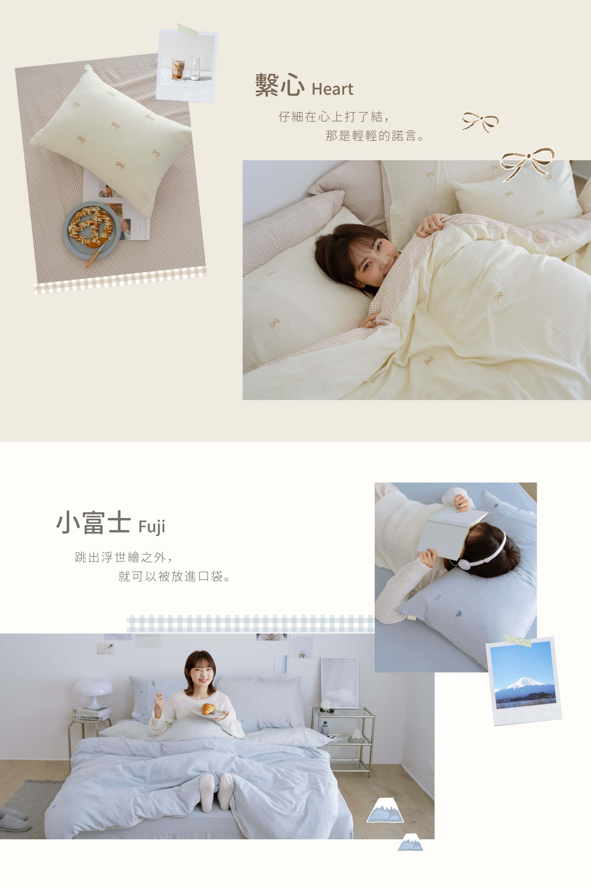 雙層紗系列顏色款式