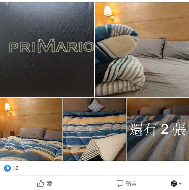 暖暖厚被心得分享 暖暖厚被心得分享