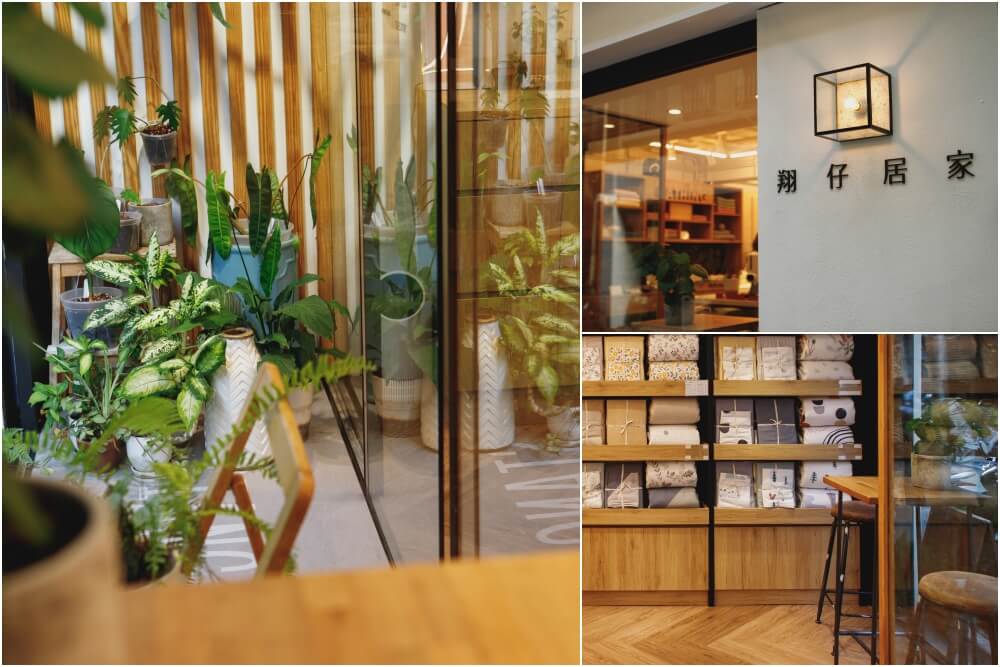 翔仔居家台北大同門市 翔仔居家台北大同門市