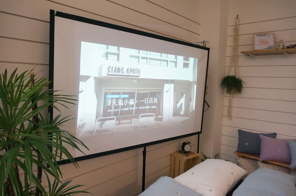 天氣小編一日店長活動即將開始