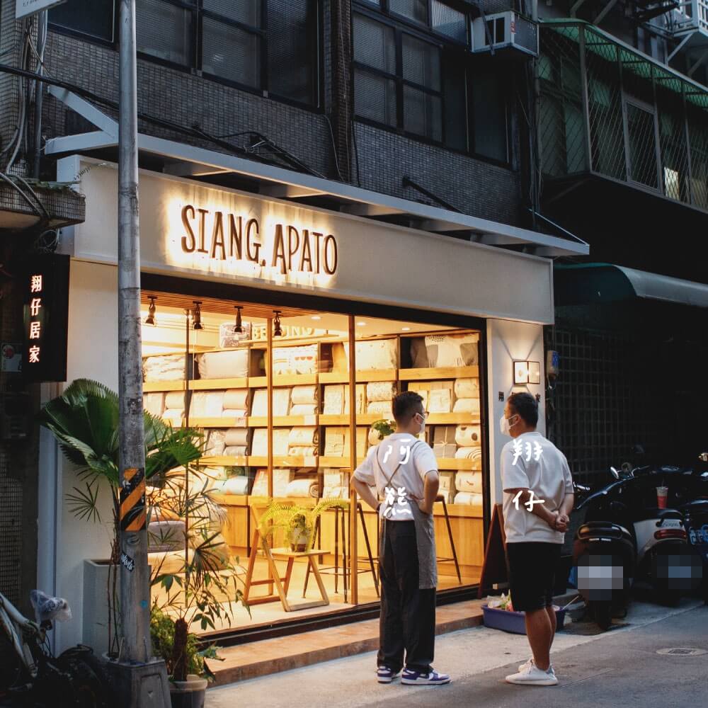 翔仔居家台北大同門市 翔仔居家台北大同門市