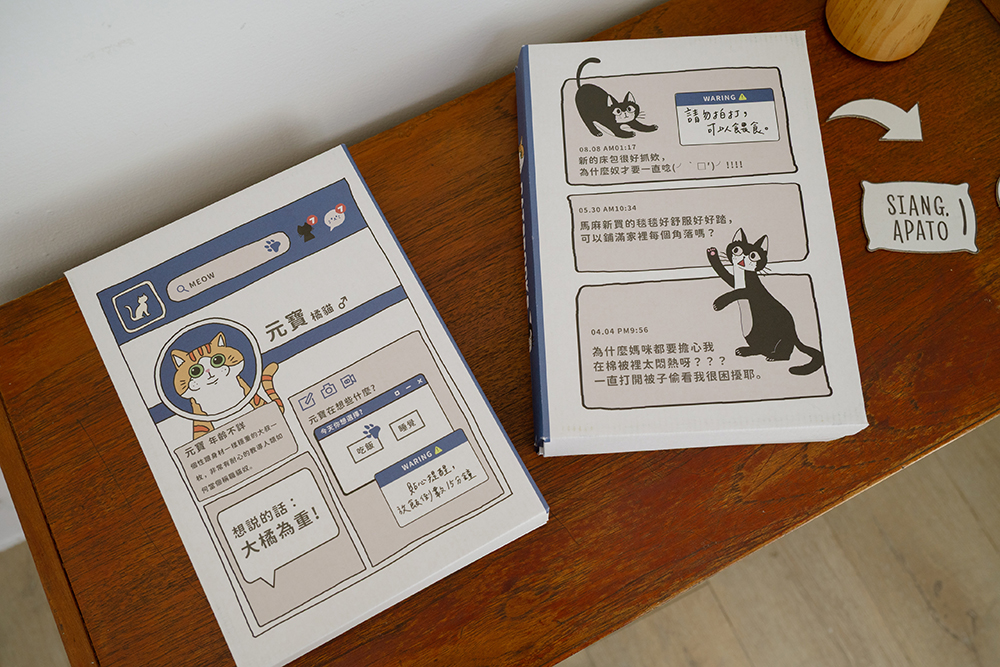 貓臉書聯名貓抓板