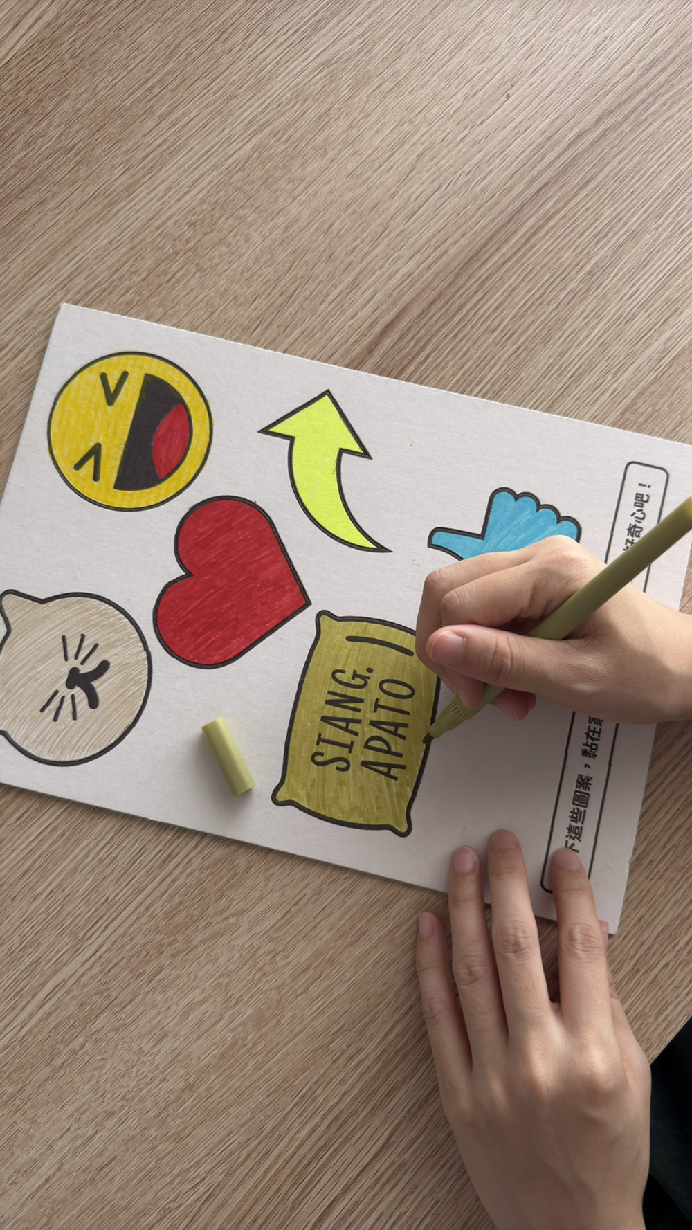 貓臉書聯名貓抓板