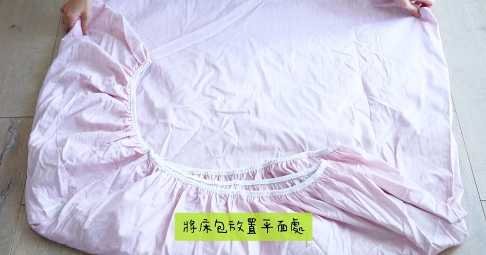 四邊形初步成形