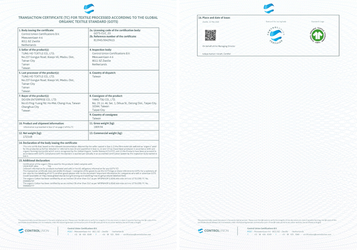 GOTS認證 GOTS認證