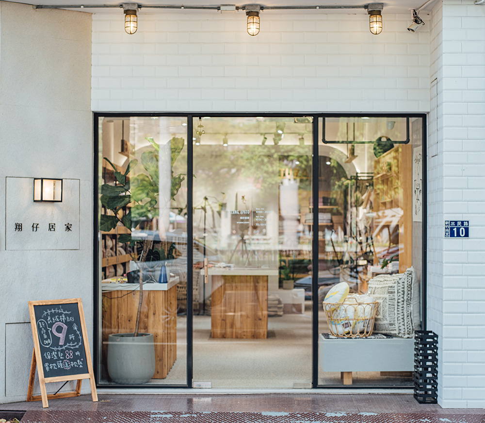 翔仔居家新竹門市 翔仔居家新竹門市