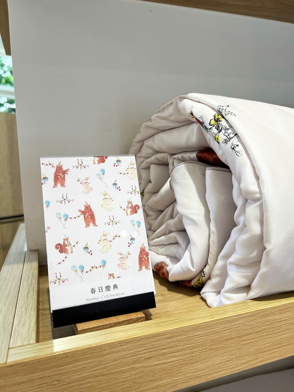 春日慶典 春日慶典