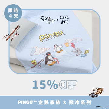 Pingu