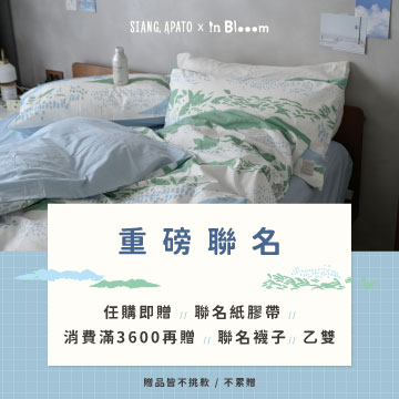 印花樂