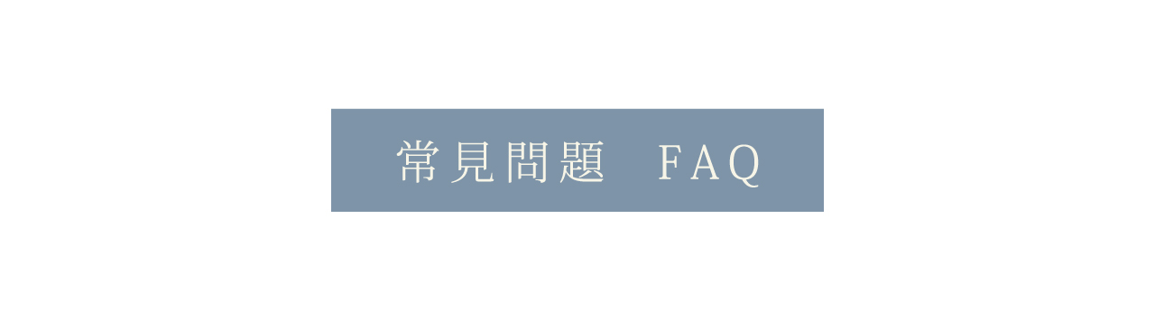 天絲床包常見問題