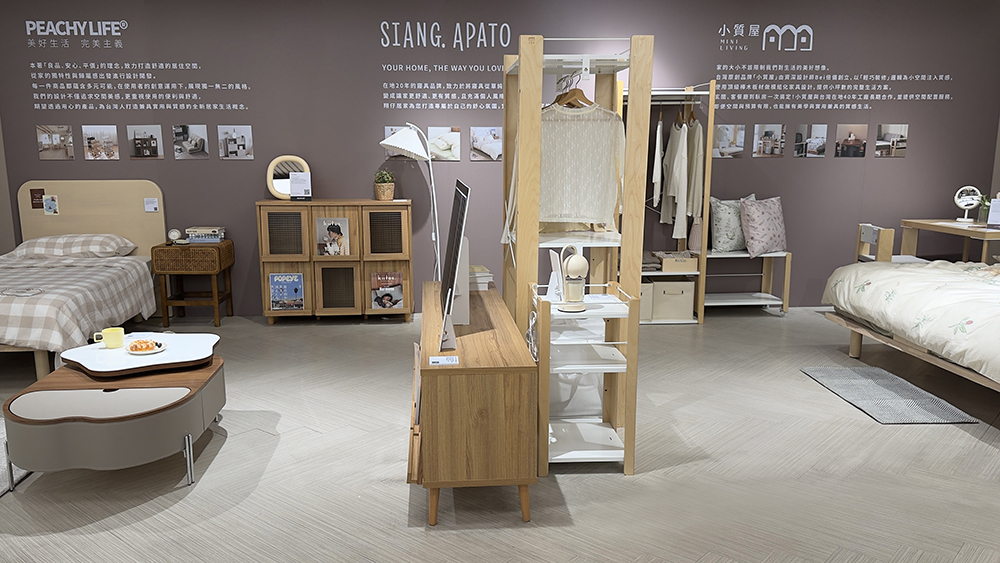 翔仔居家x完美主義居家x小質屋品牌聯展