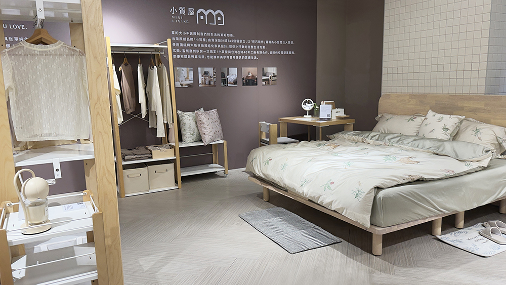 翔仔居家x完美主義居家x小質屋品牌聯展