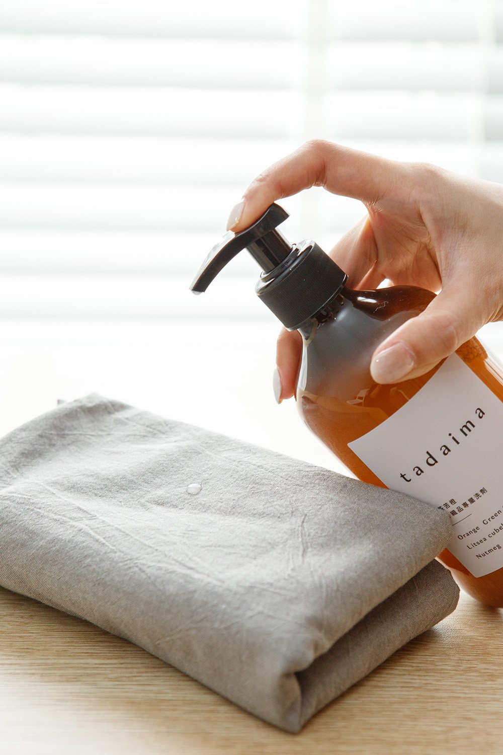 Tadaima貼身織品洗劑