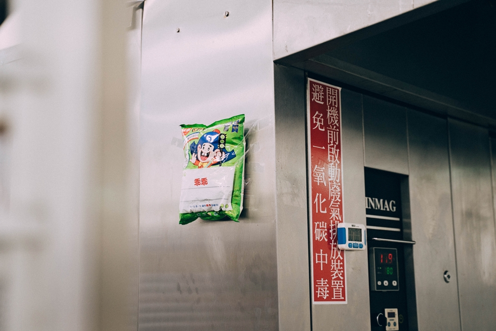 喜憨兒烘焙工場 喜憨兒烘焙工場