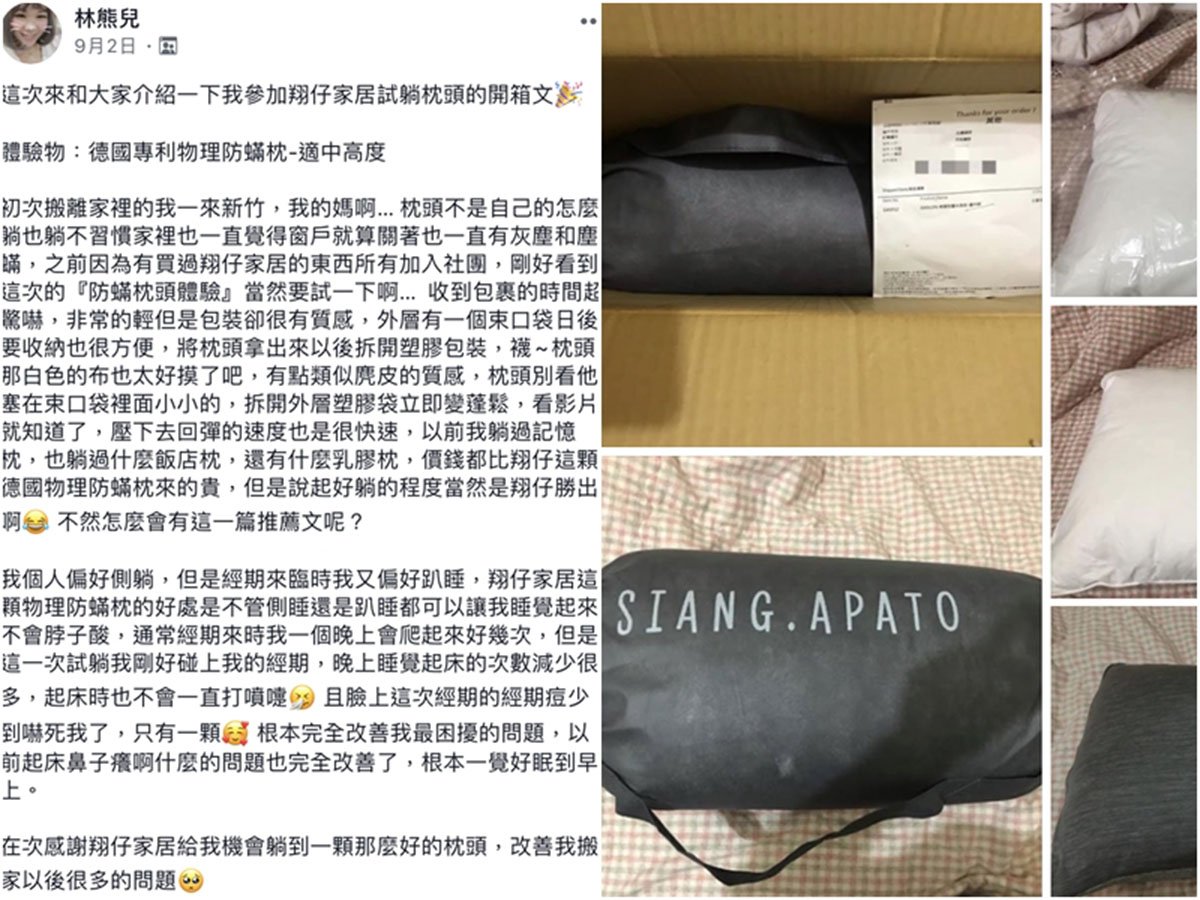 防螨枕頭推薦心得 防螨枕頭推薦心得