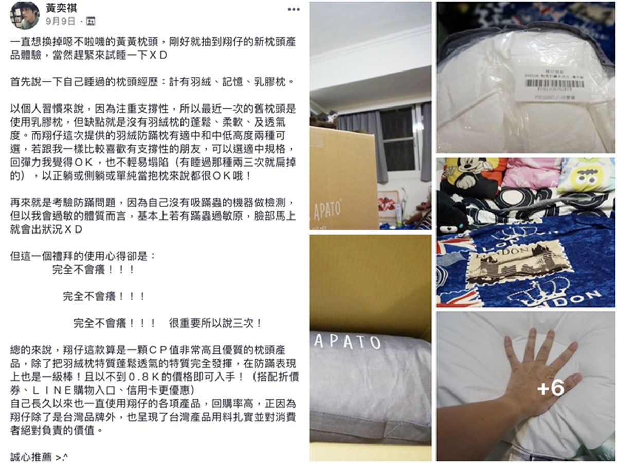 防螨枕頭推薦心得 防螨枕頭推薦心得