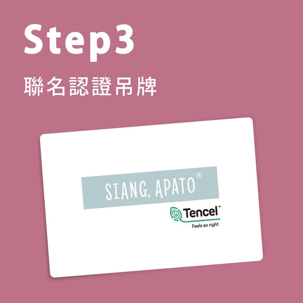 找聯名認證吊牌