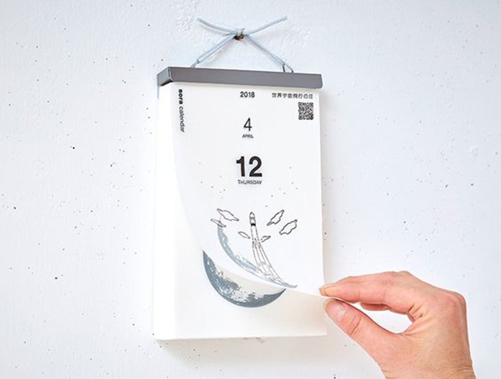 編編的起床儀式-撕日曆 編編的起床儀式-撕日曆