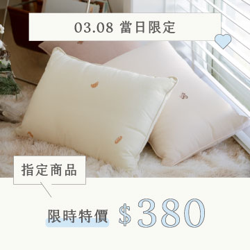 指定商品380
