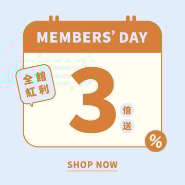 會員日